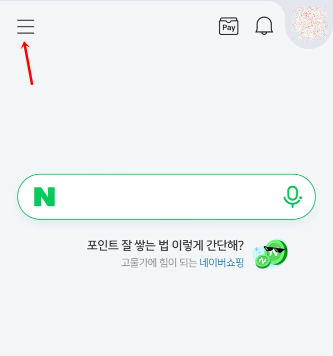 네이버 다크 모드