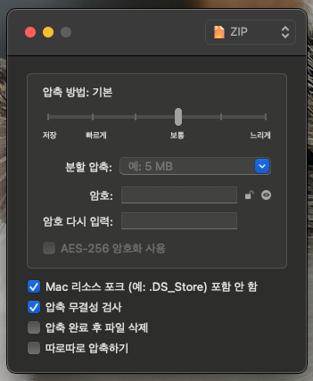 사용방법