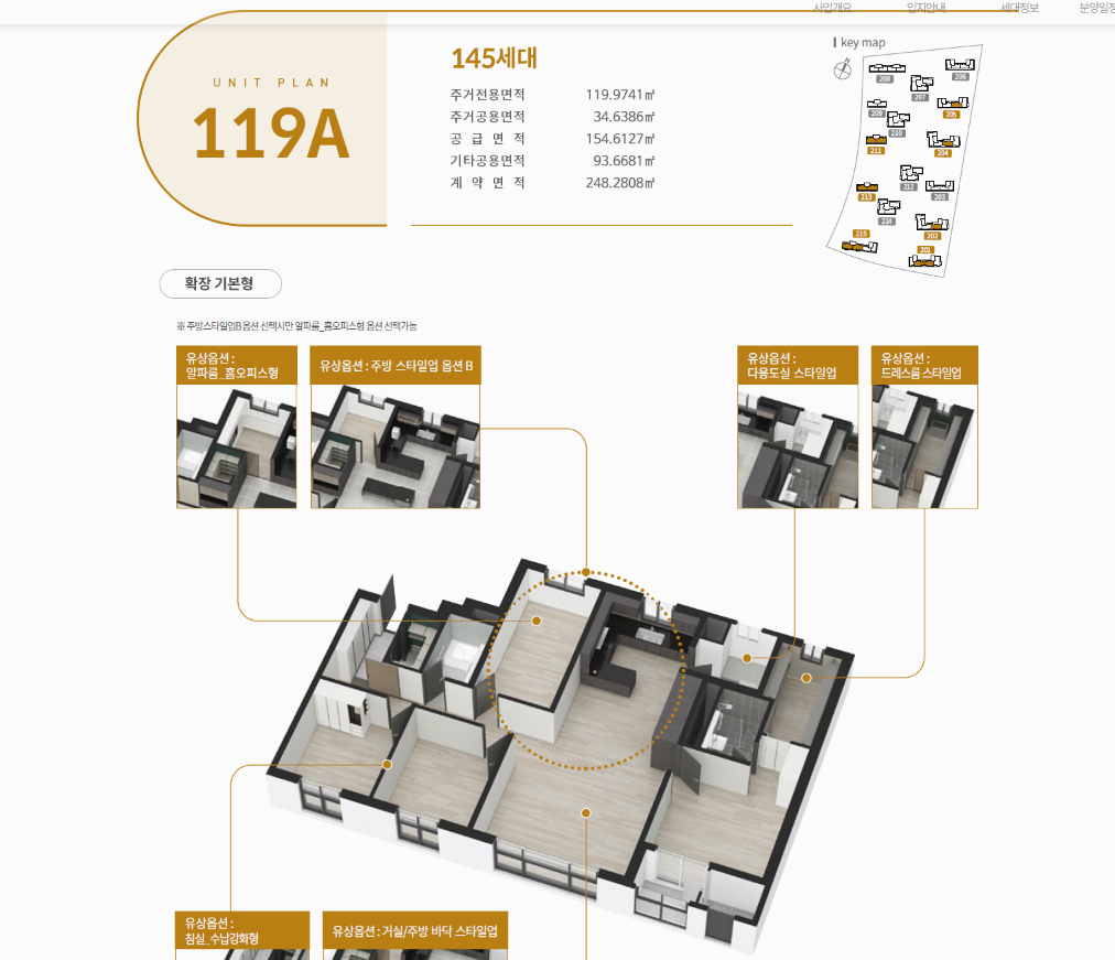 갑천2블록 트리풀시티 엘리프 119A평면도
