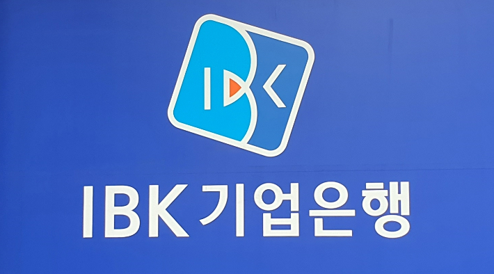기업은행 영업시간