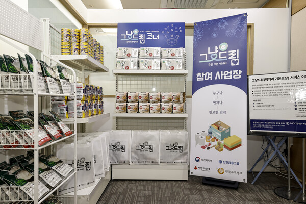 그냥드림사업 서울 위치