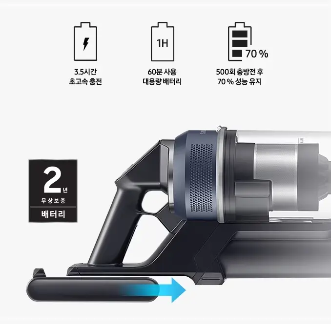 삼성-비스포크-청소기-가격-특징-제트-210W