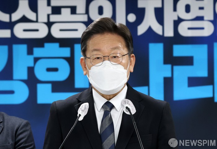 이재명 아들