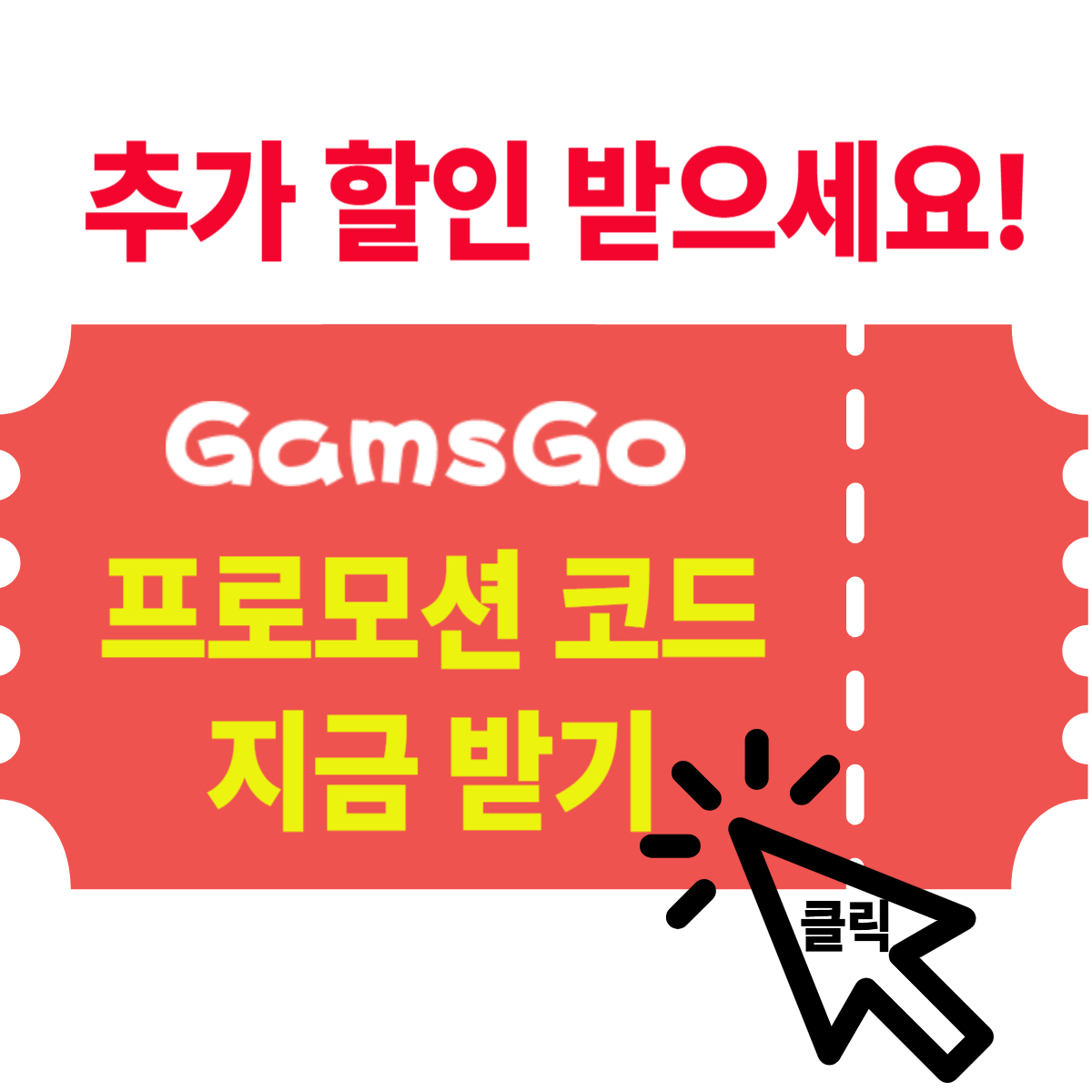ChatGPT Plus 월 20달러 부담된다면? 공유구독으로 월 5천원에 해결!