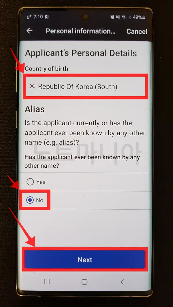 호주ETA여행비자신청방법16