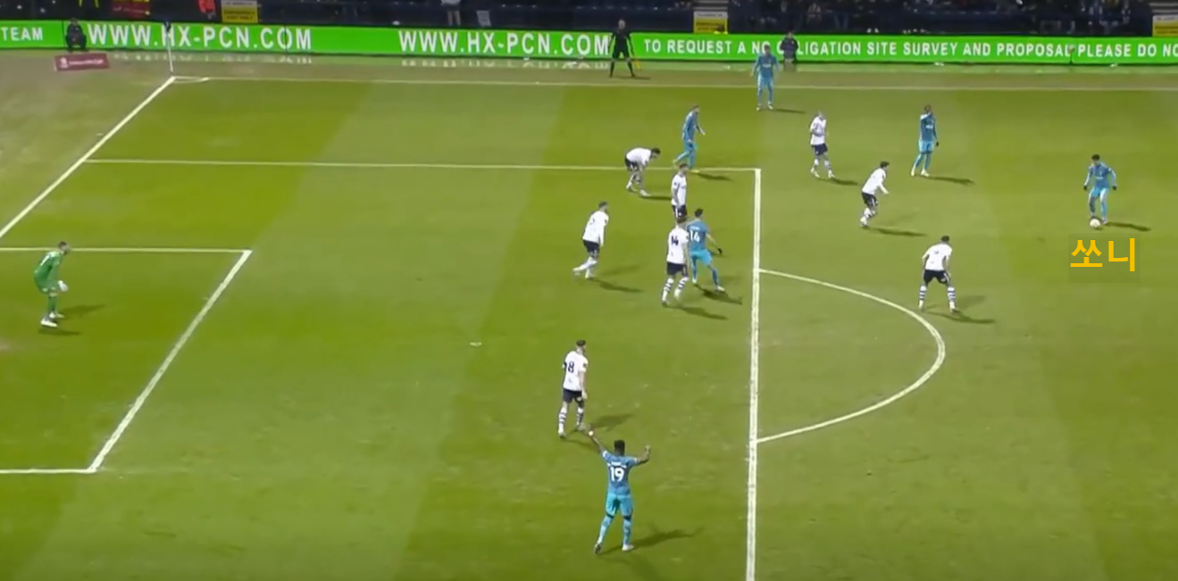 손흥민-7호골-감아차기-슛-사진1