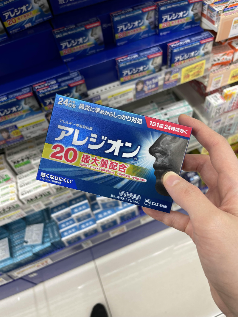 일본 알러지약 비염약 아레지온 アレジオン