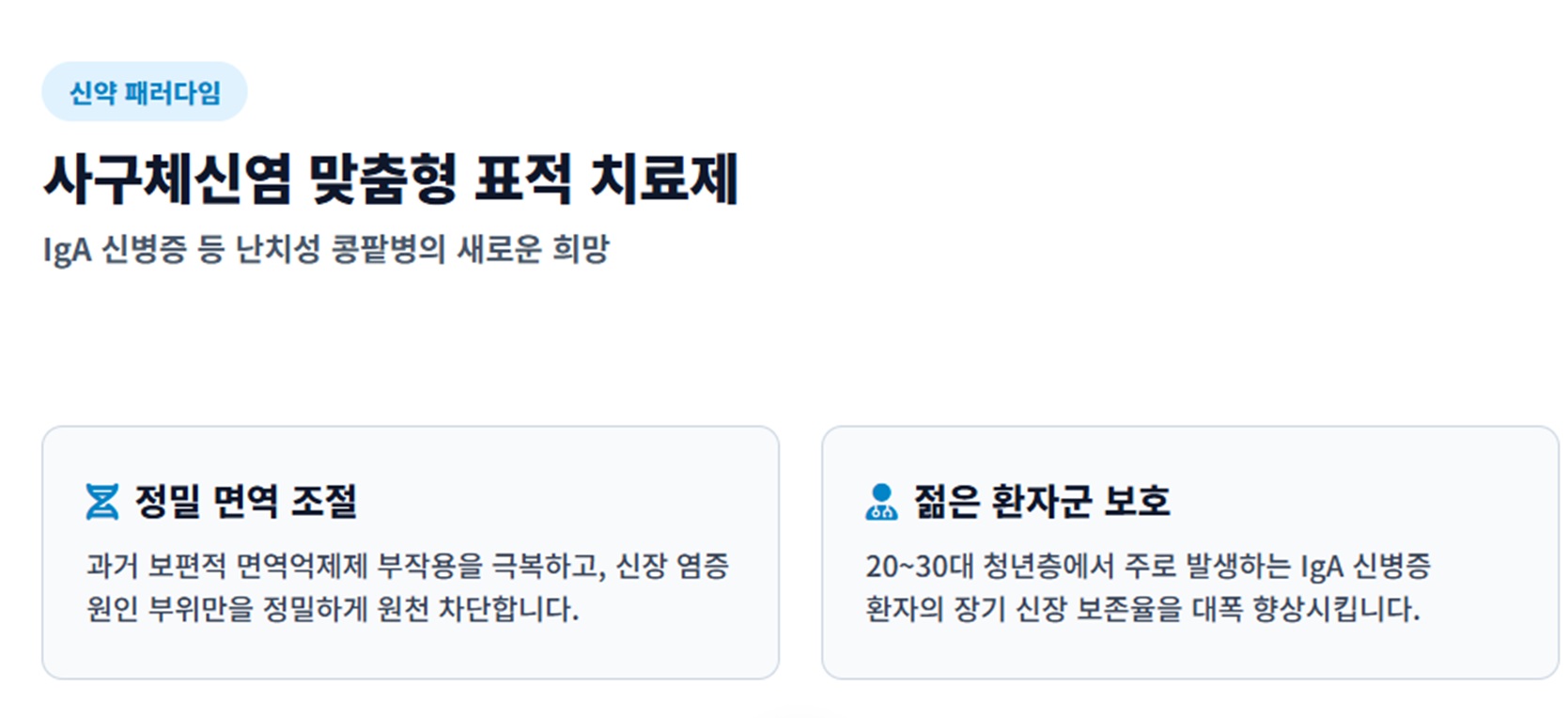 김동기-교수