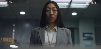 마스크걸 웹툰&amp;#44; 줄거리&amp;#44; 출연진