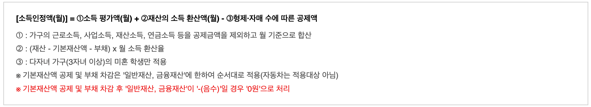 2024 국가장학금 2차 신청기간&#44; 신청방법&#44; 소득분위&#44; 지급일 확인 방법