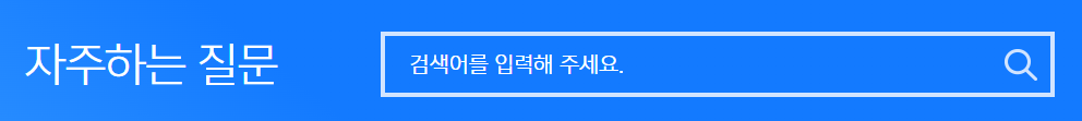 삼성카드 고객센터 전화번호 상담원 연결