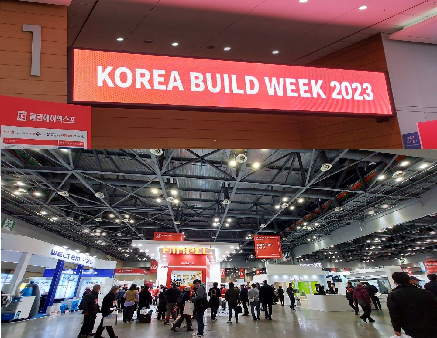 코리아빌드위크