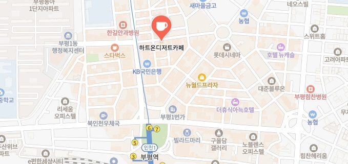 생활의달인-크리스마스케이크달인-빵집-어디