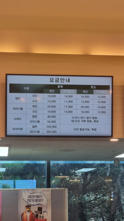 서해랑 제부도 해상케이블카 가격 할인 여행 정보 (2024)