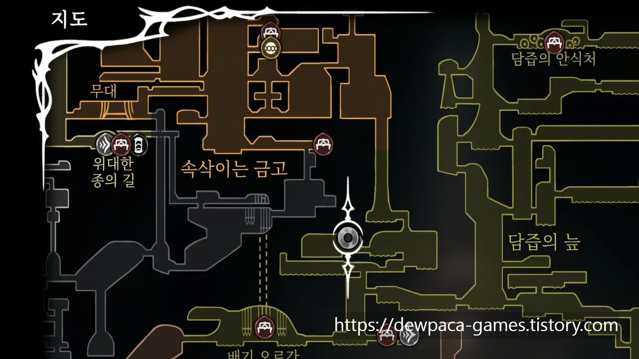 할로우 나이트 : 실크송 마녀의 문장 얻기, 뒤틀린 싹 소원