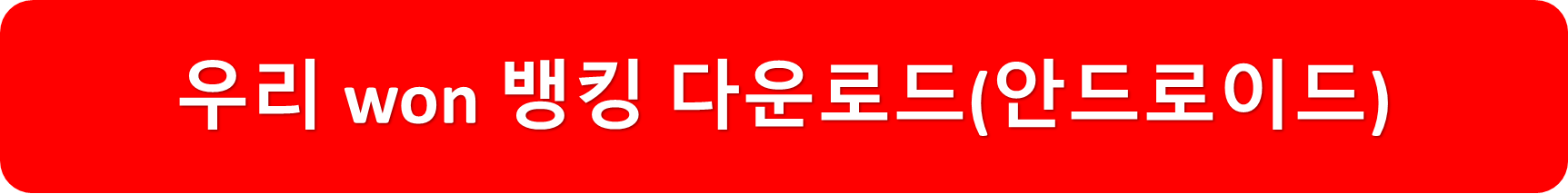 안드로이드