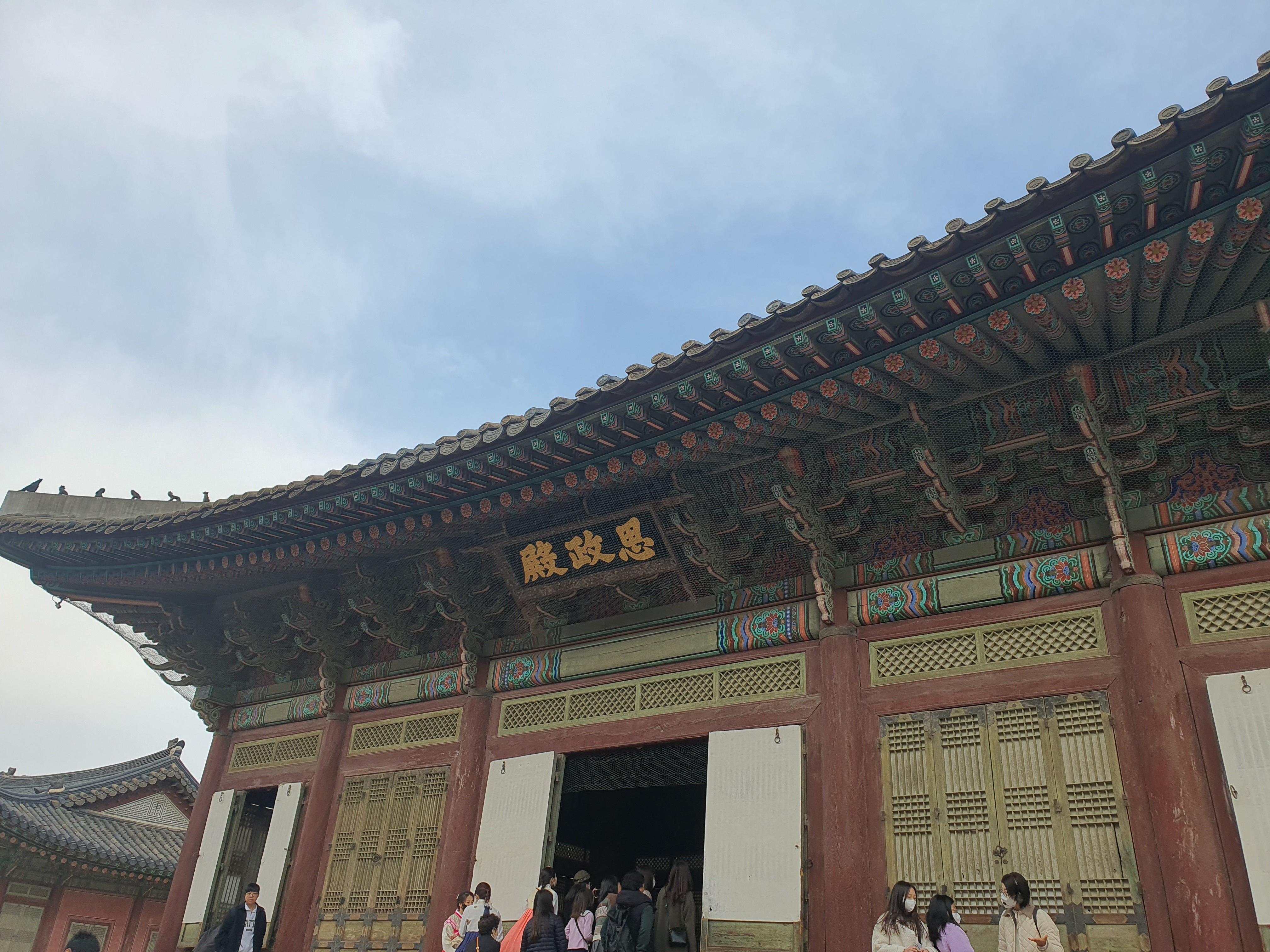 경복궁