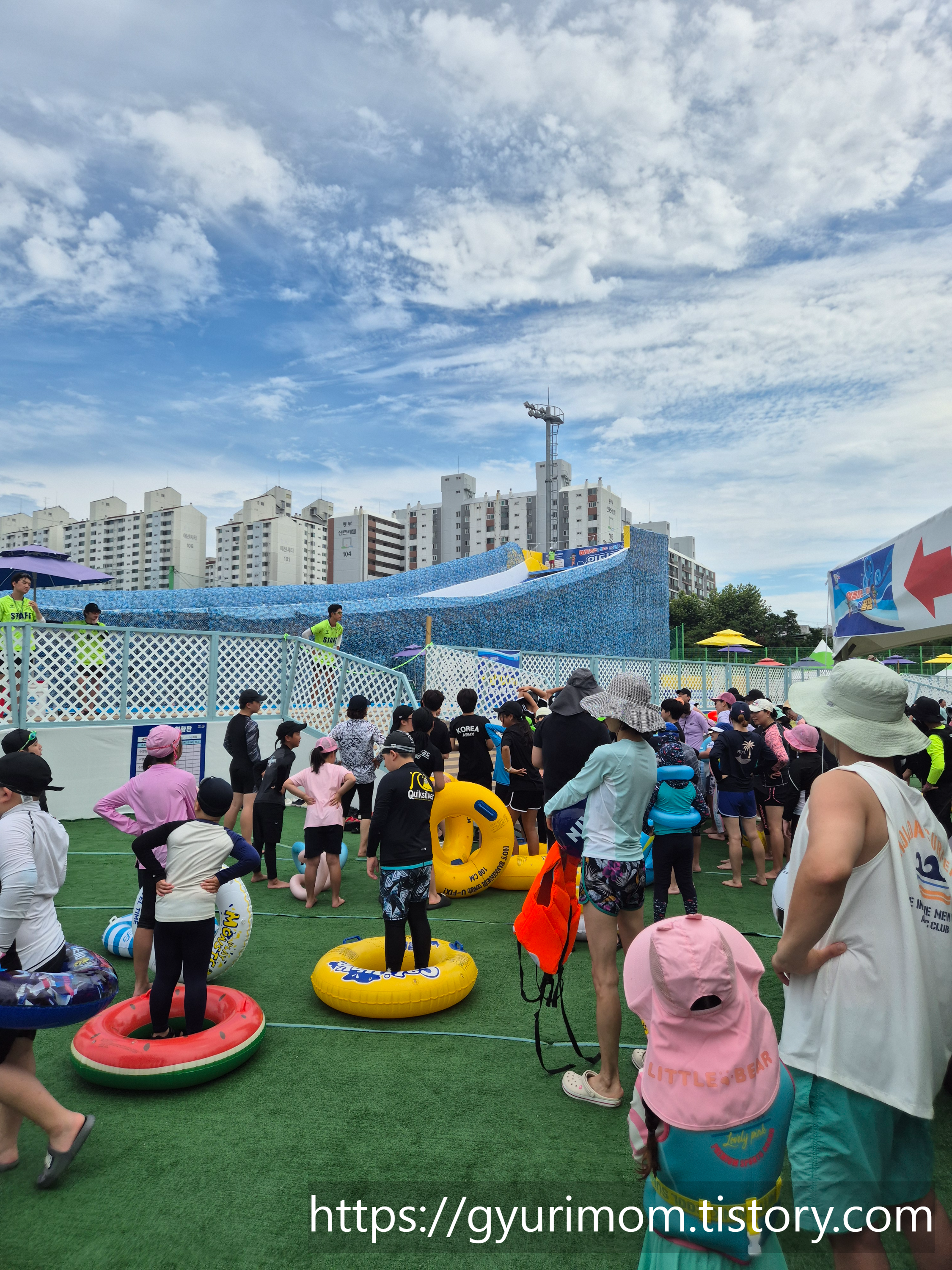 노원구 과기대 워터파크