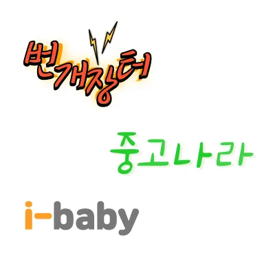 편의점택배_1월_제휴할인처