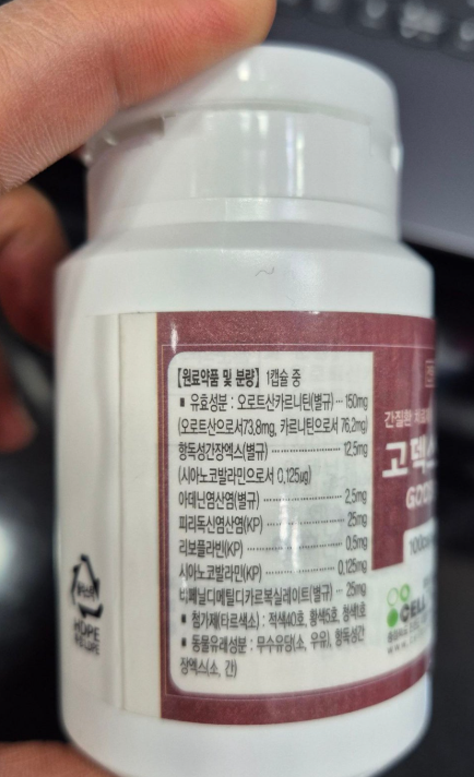 실제 사용자 내돈내산 