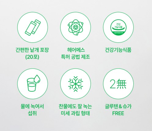 아연 셀레늄