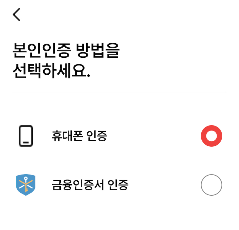 모바일건강보험증