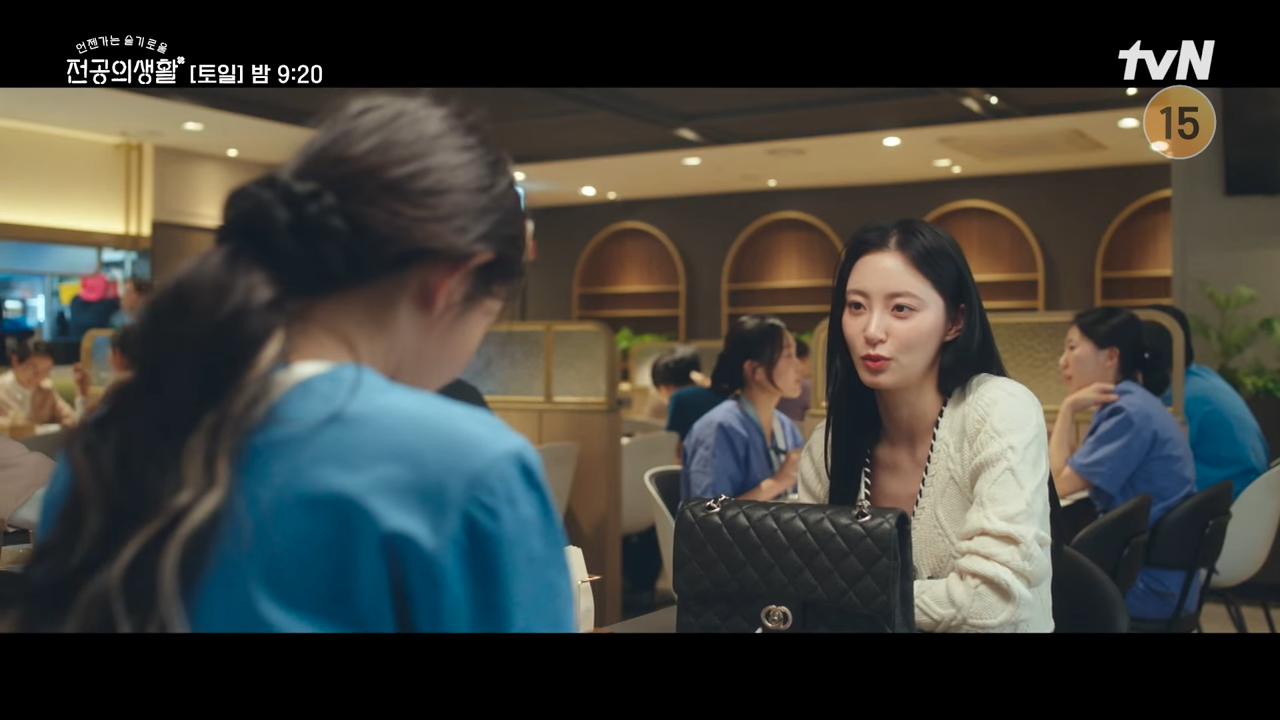 언젠가는 슬기로울 전공의생활 출연진