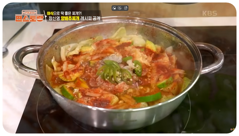 부추와 대파를 마지막으로 넣어주고 끓여주면 완성입니다