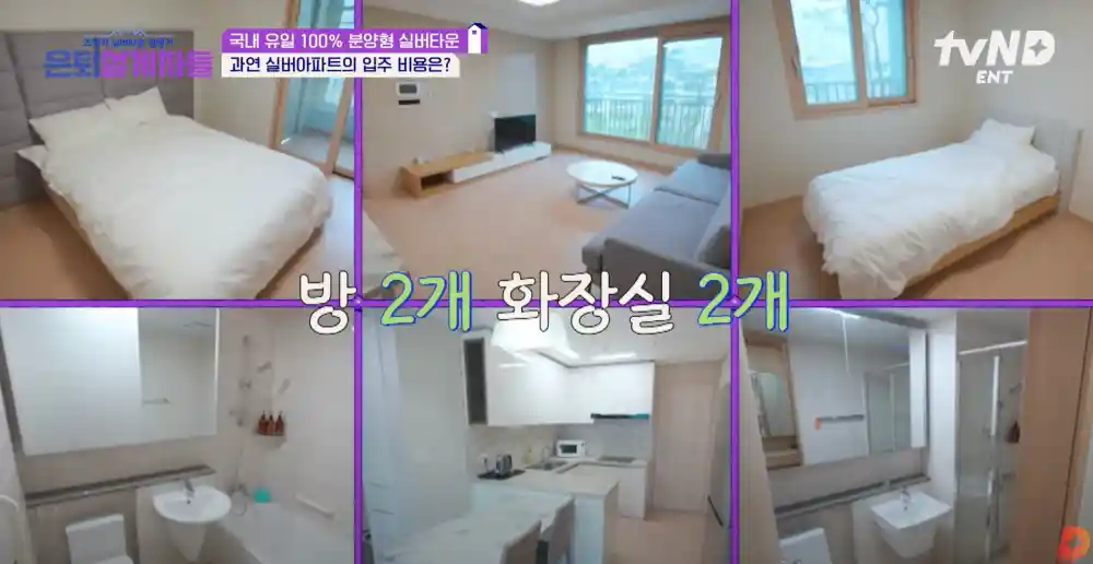 용인 스프링카운티자이 실버타운 25평대 구조