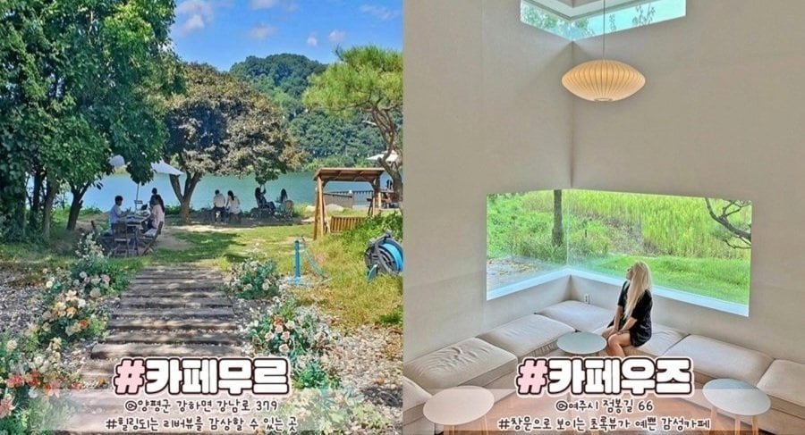 경기도 이쁜 카페 36곳.jpg 경기도 이쁜 카페 36곳.jpg