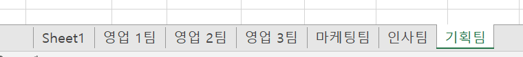 VBA 코드생성부터 실행까지 10분도 채 걸리지 않았다