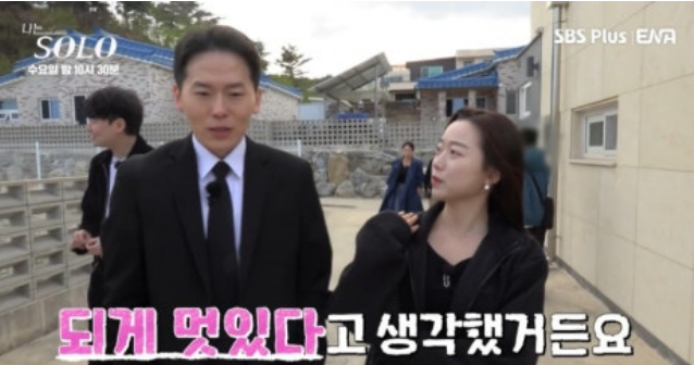 나는솔로21기 현숙 억울한입장문 내다