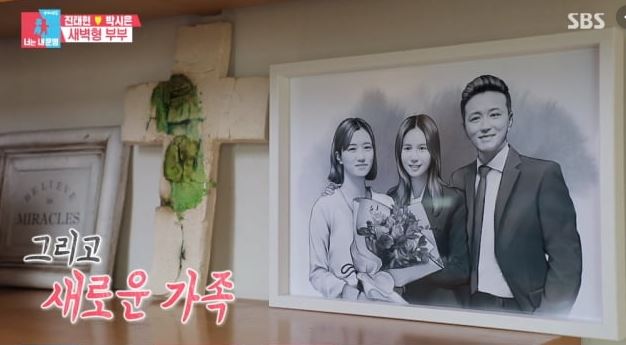 박시은 진태현 입양 나이