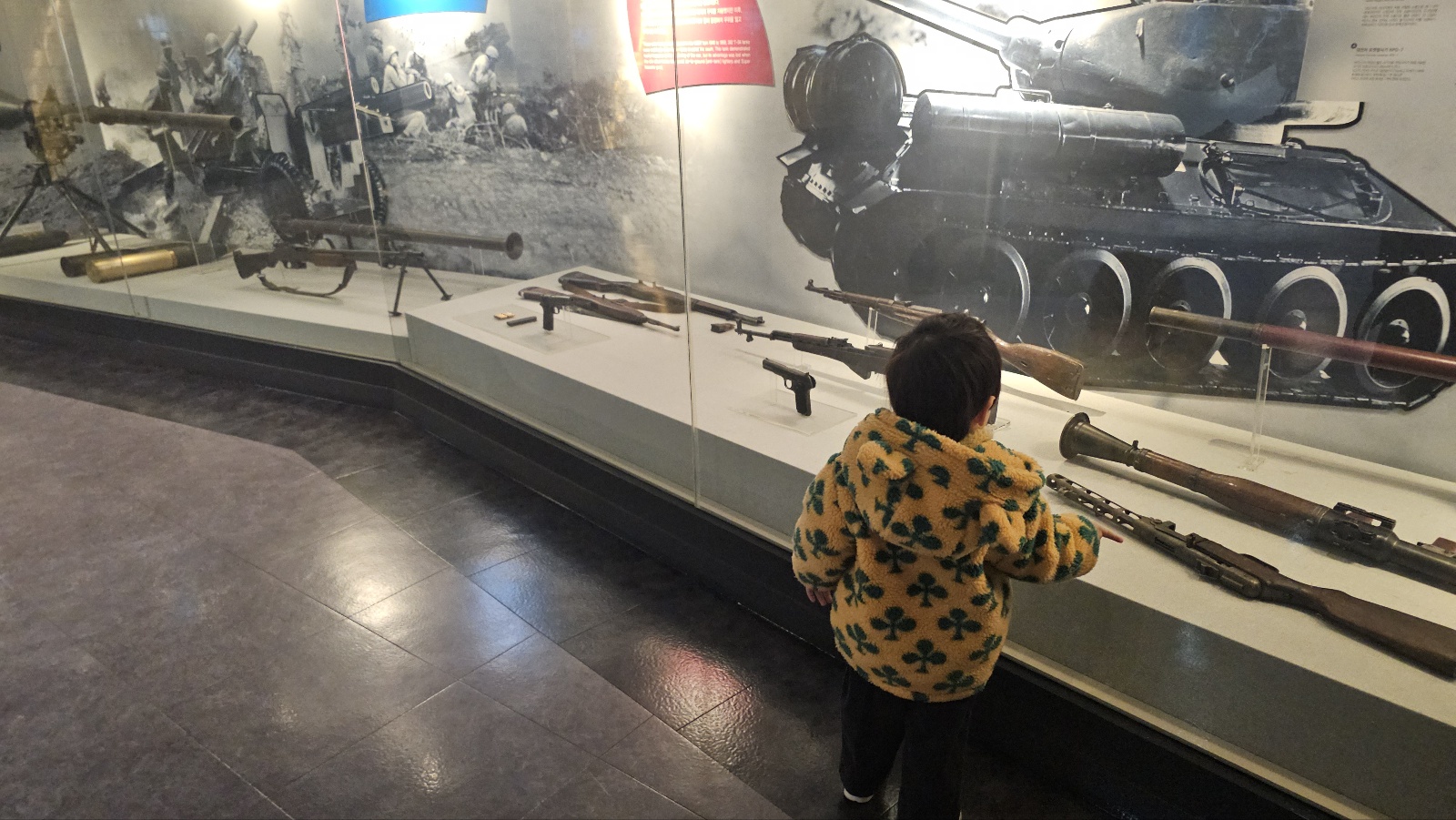 유엔군초전기념관