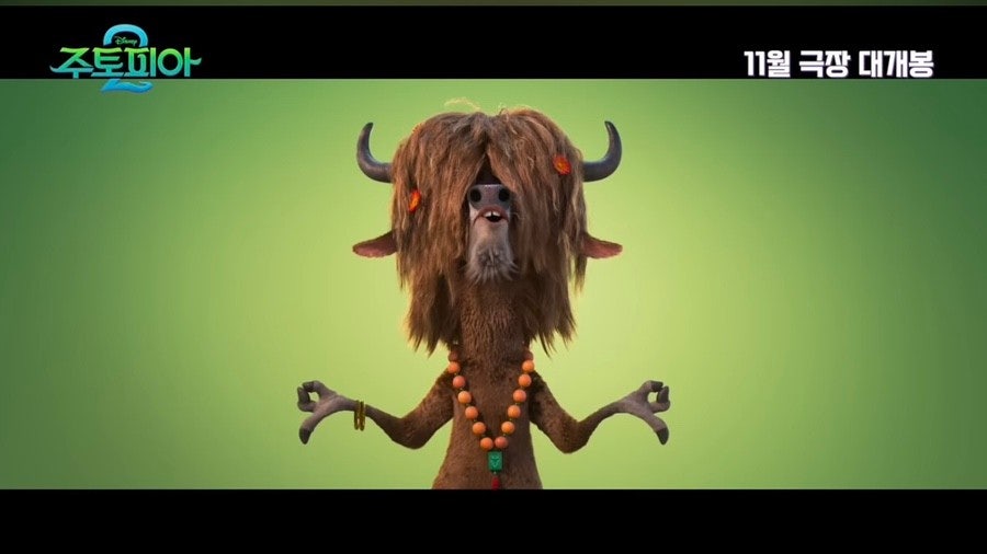 주토피아2 사키라 더빙 개봉일 슈퍼스타 캐릭터 이름 2025