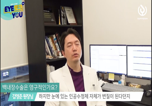 백내장 증상