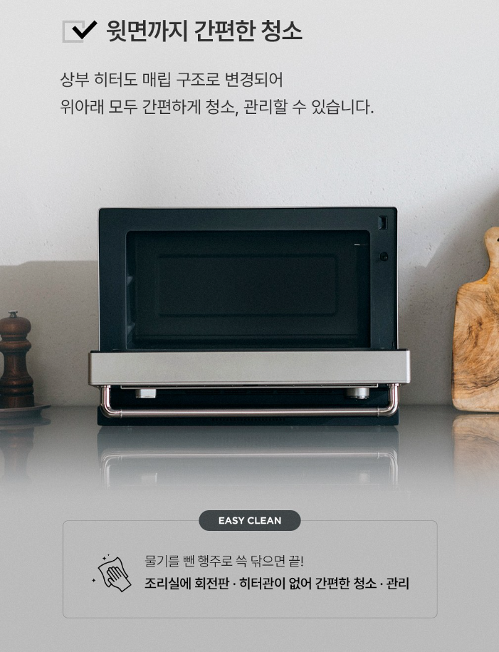 발뮤다 더레인지