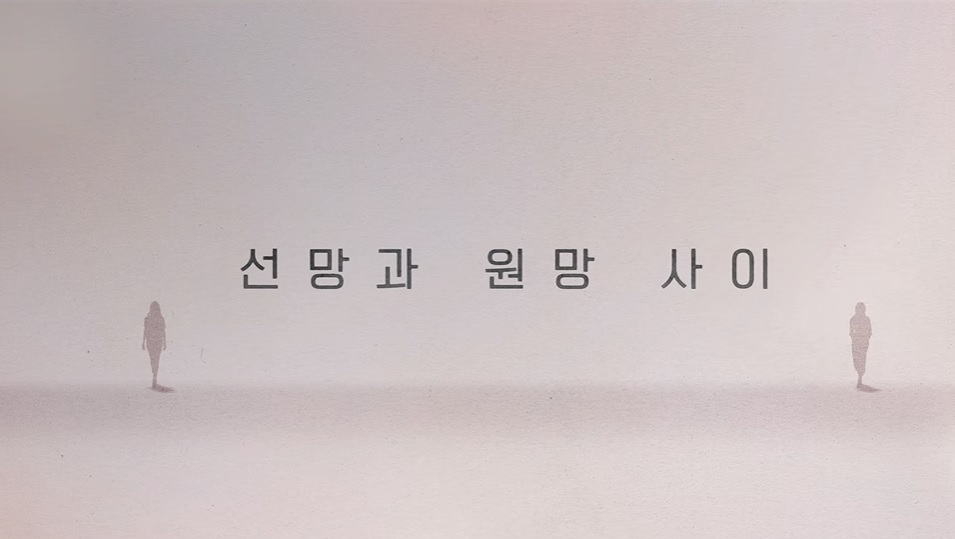 은중과 상현
