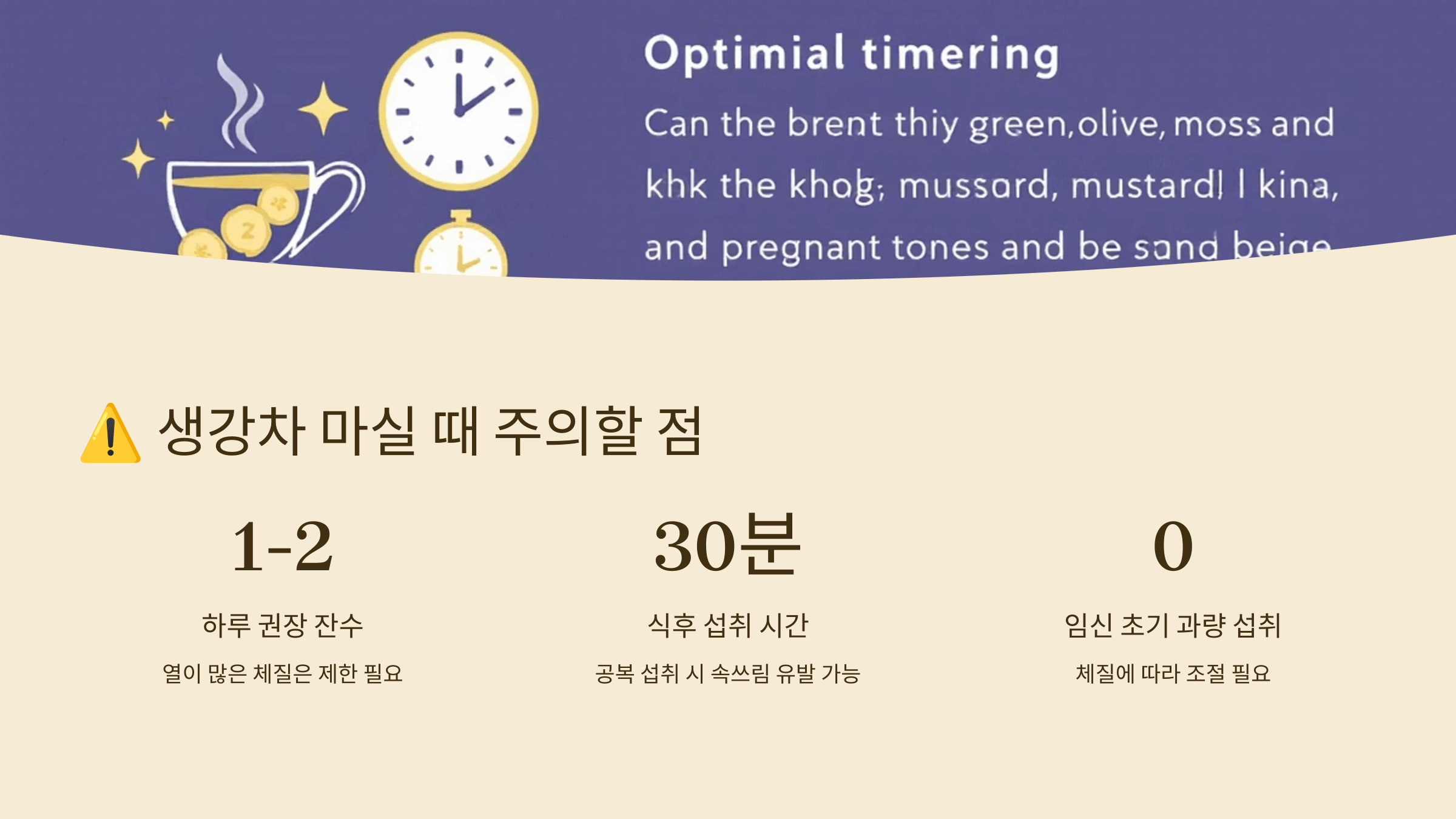 생강차 사진입니다.