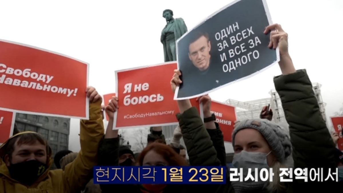 러시아 폭동