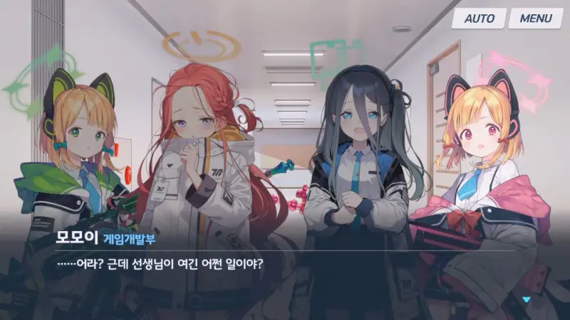 베리타스 부실 앞 게임개발부