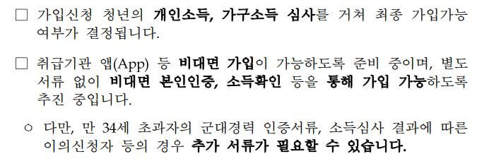 추가서류