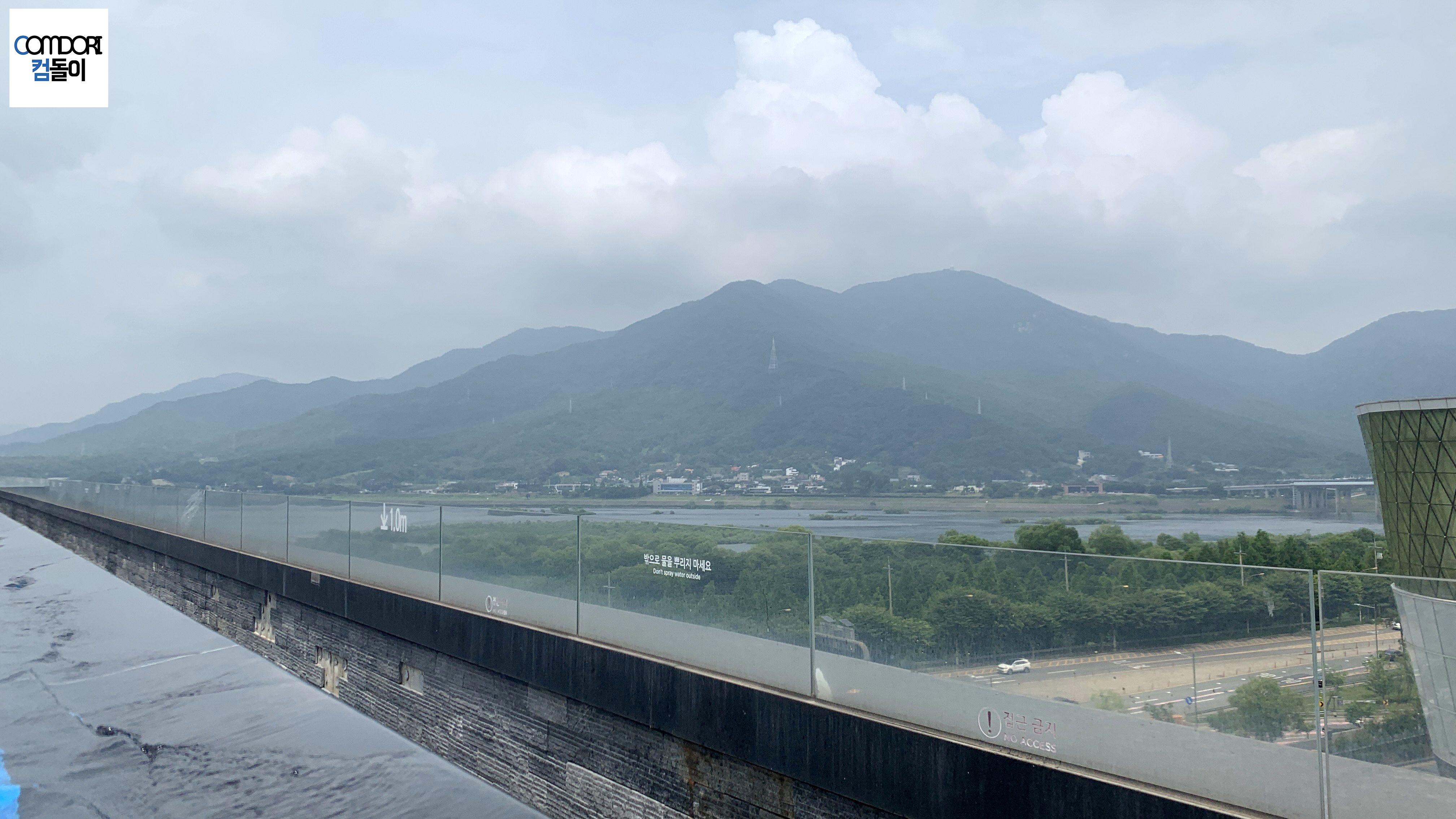 하남 아쿠아필드 워터파크