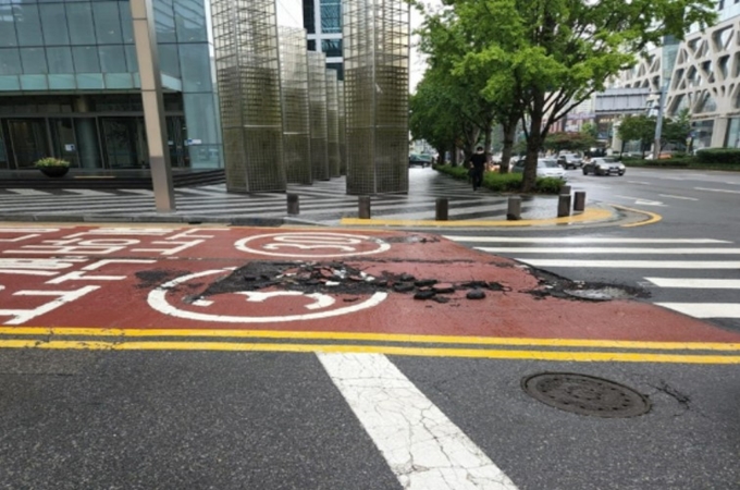 동대문구 포트홀 사고 보상