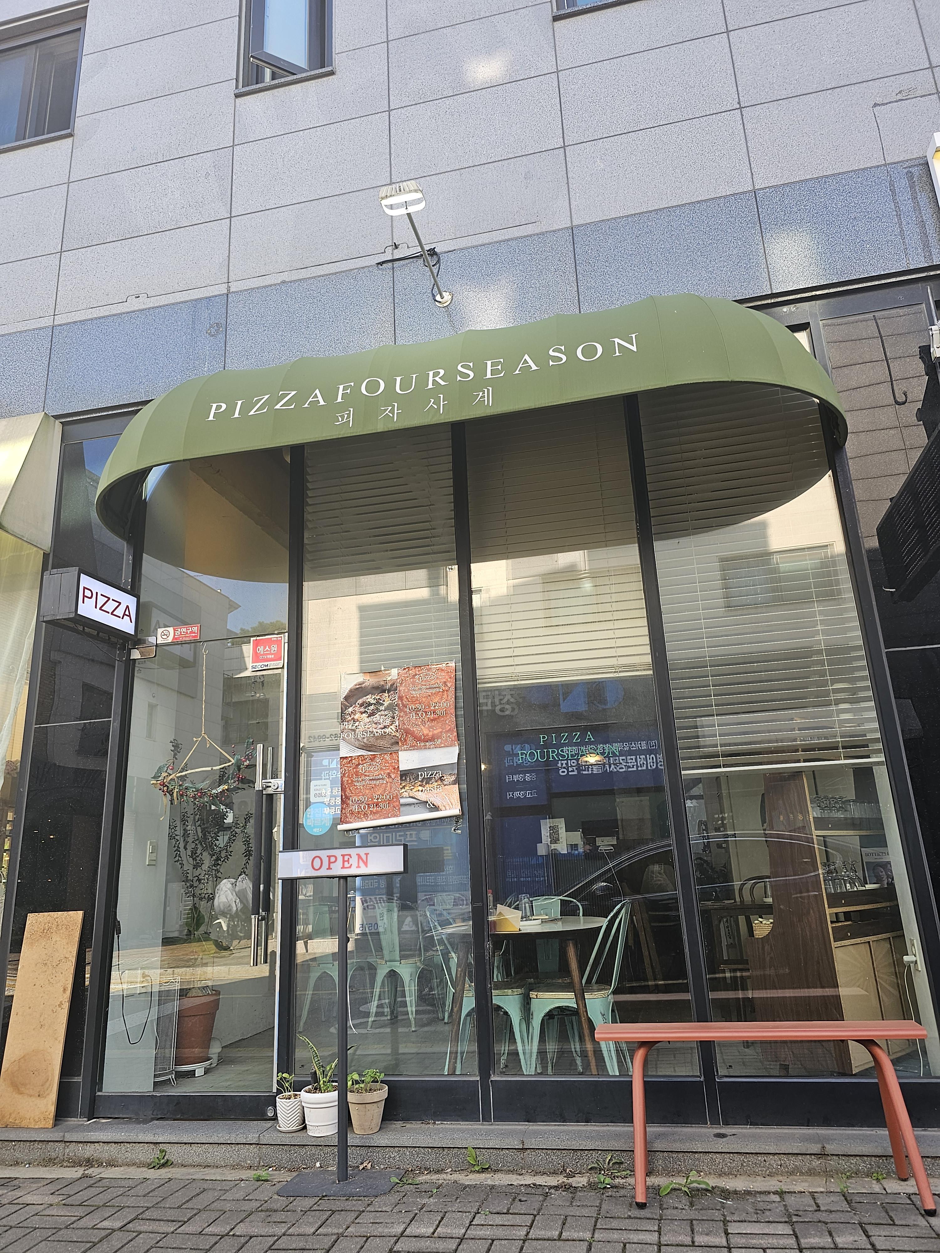 인천_서구_청라_피자사계