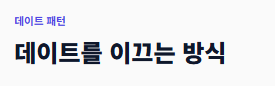 에겐남 뜻