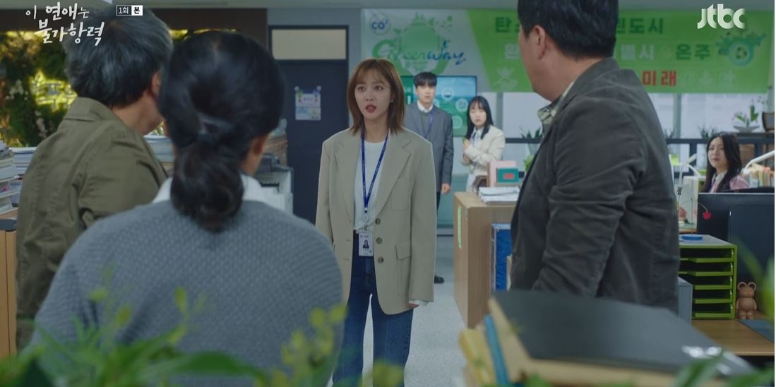 이연애는불가항력_1회