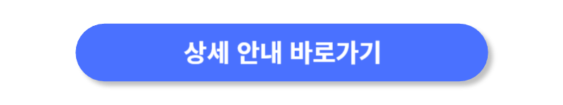 버튼