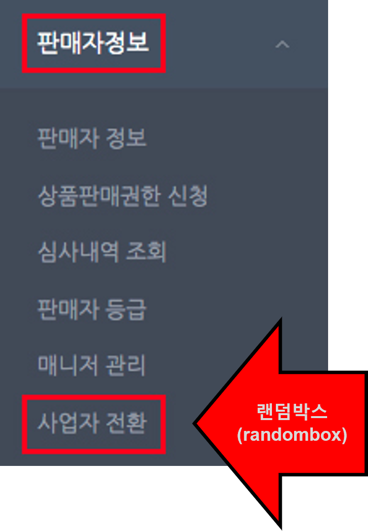 구매안전서비스 이용확인증 발급방법