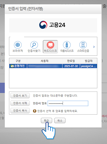 실업급여36
